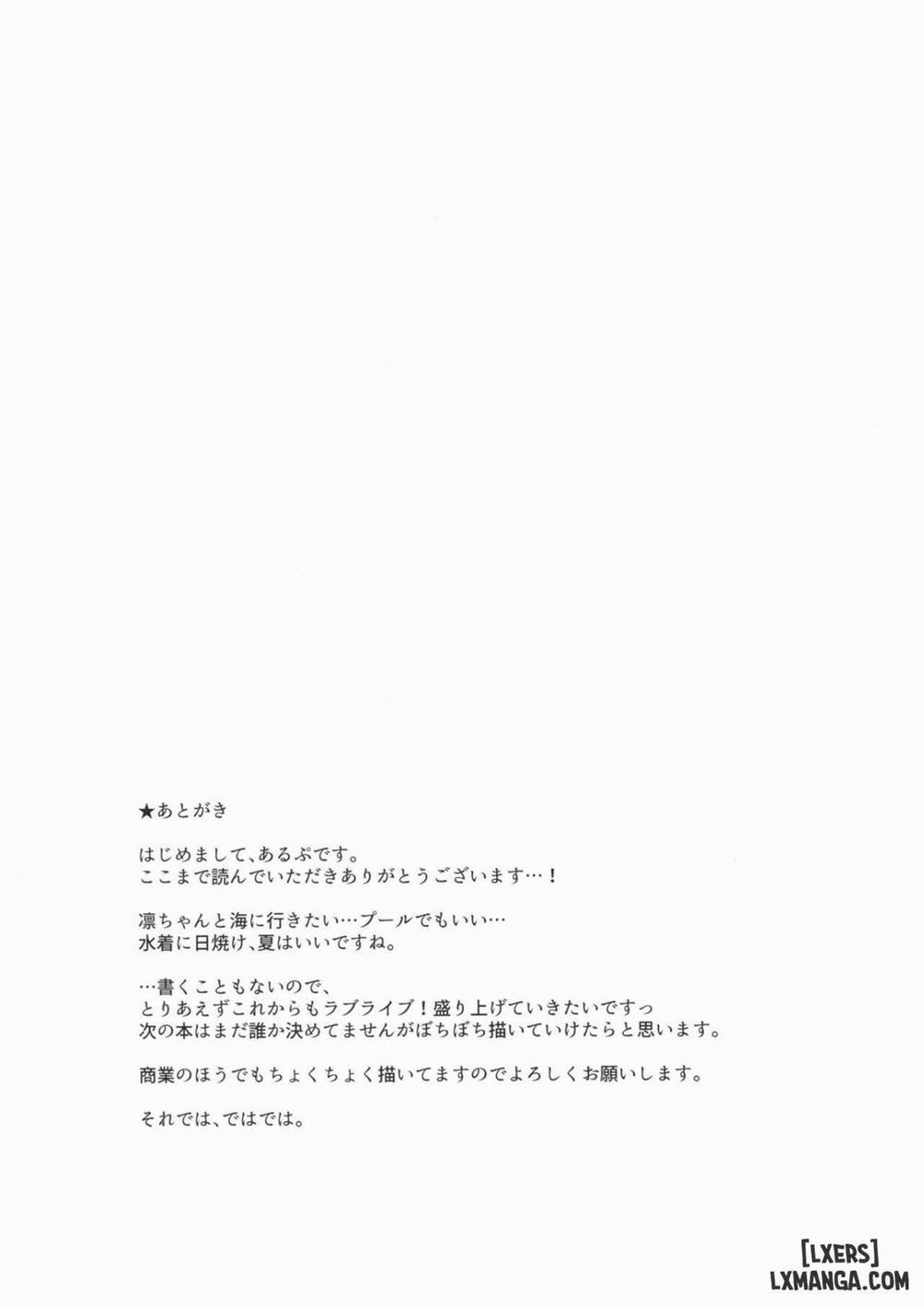 Hoshizora Marine Line Oneshot trang 31