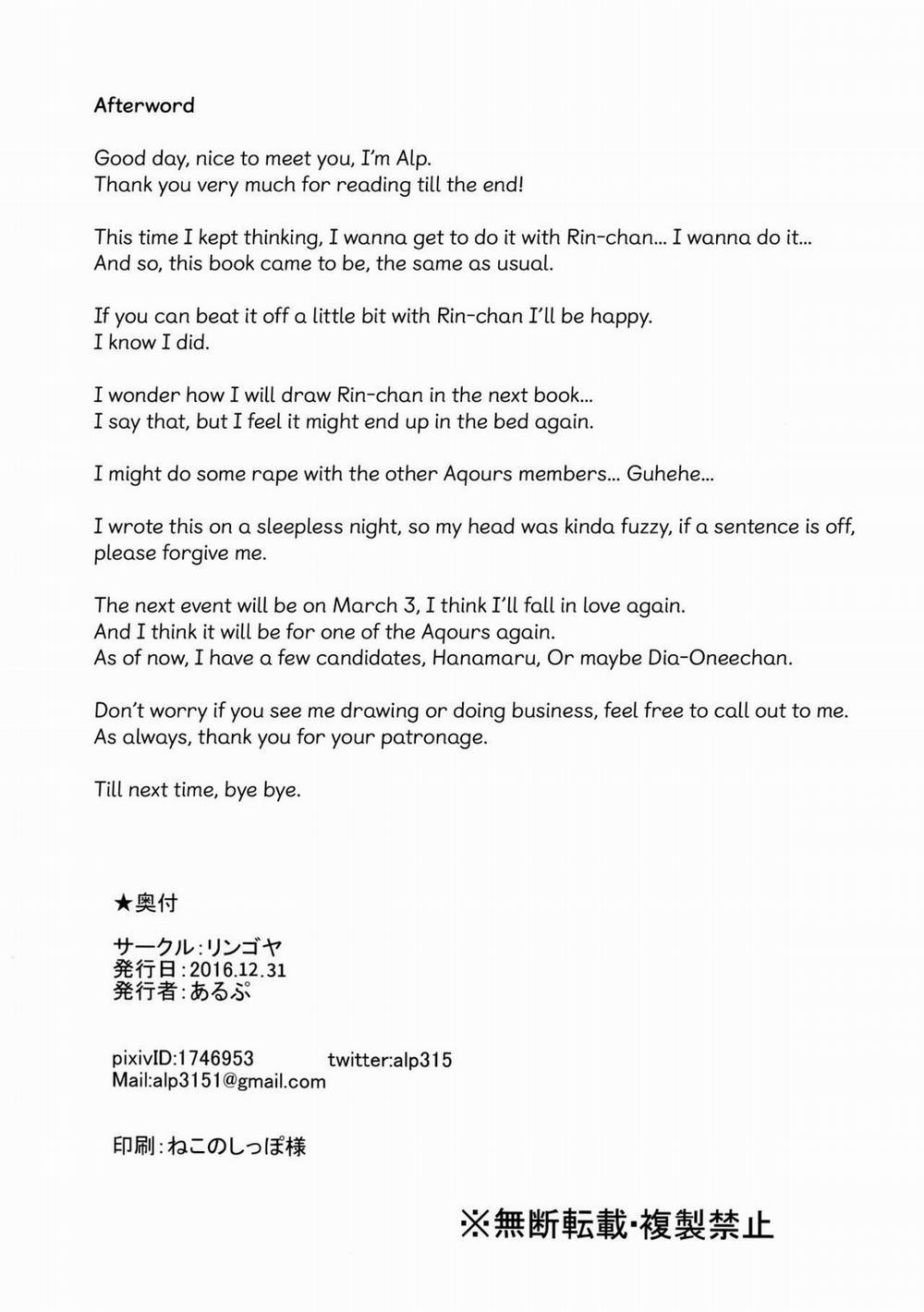 Hoshizora Snow Line (Love Live!) Oneshot trang 33