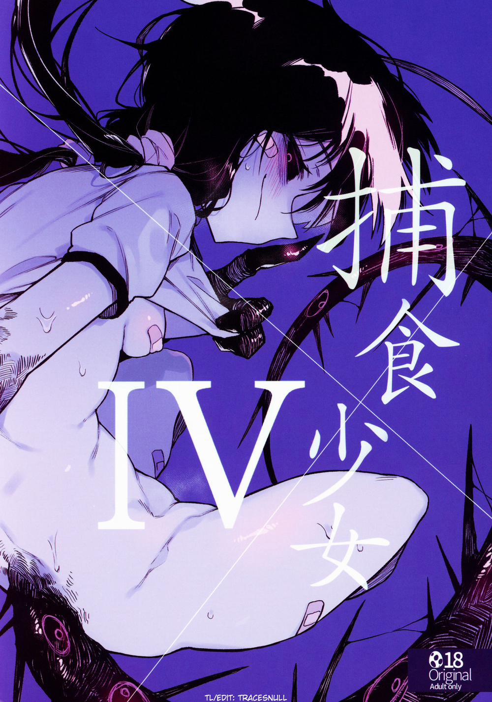 Hoshoku Shoujo IV Oneshot nứng trang 1
