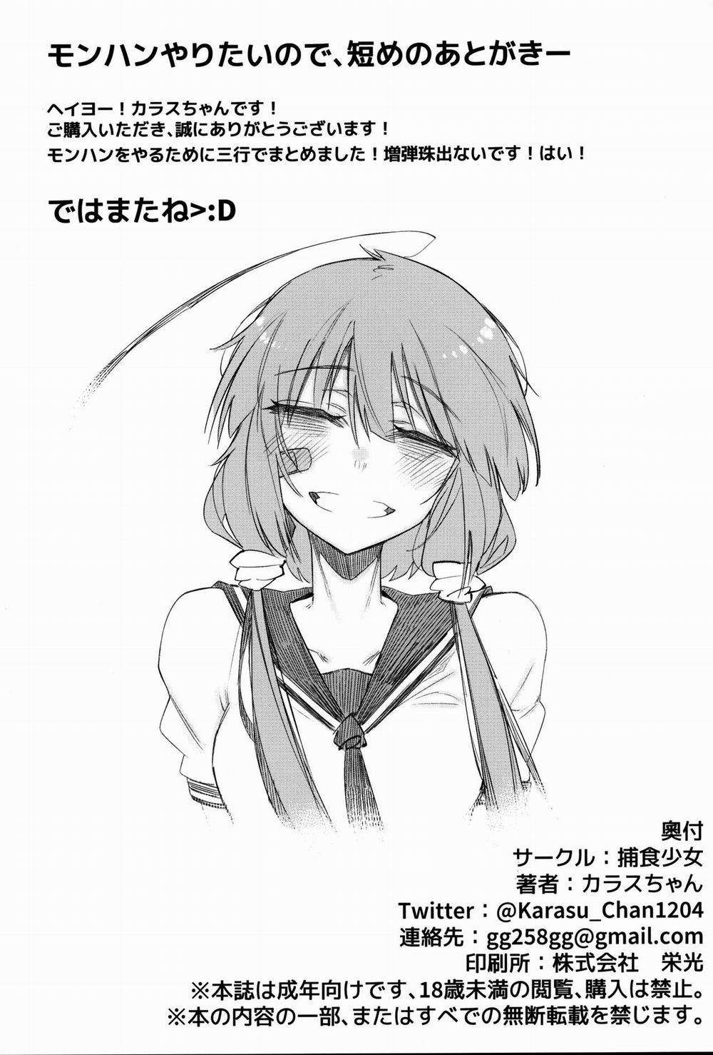 Hoshoku Shoujo IV Oneshot nứng trang 29