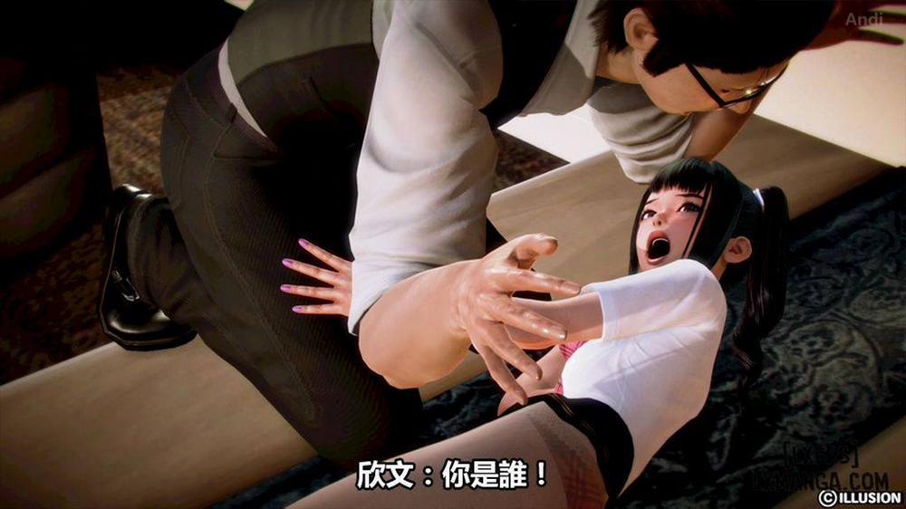 Hotel Killer 1 trang 112