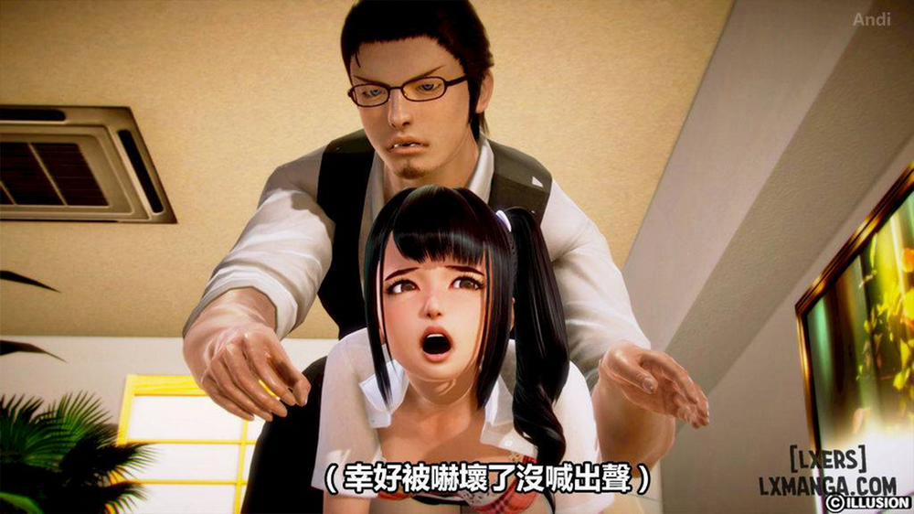 Hotel Killer 1 trang 116