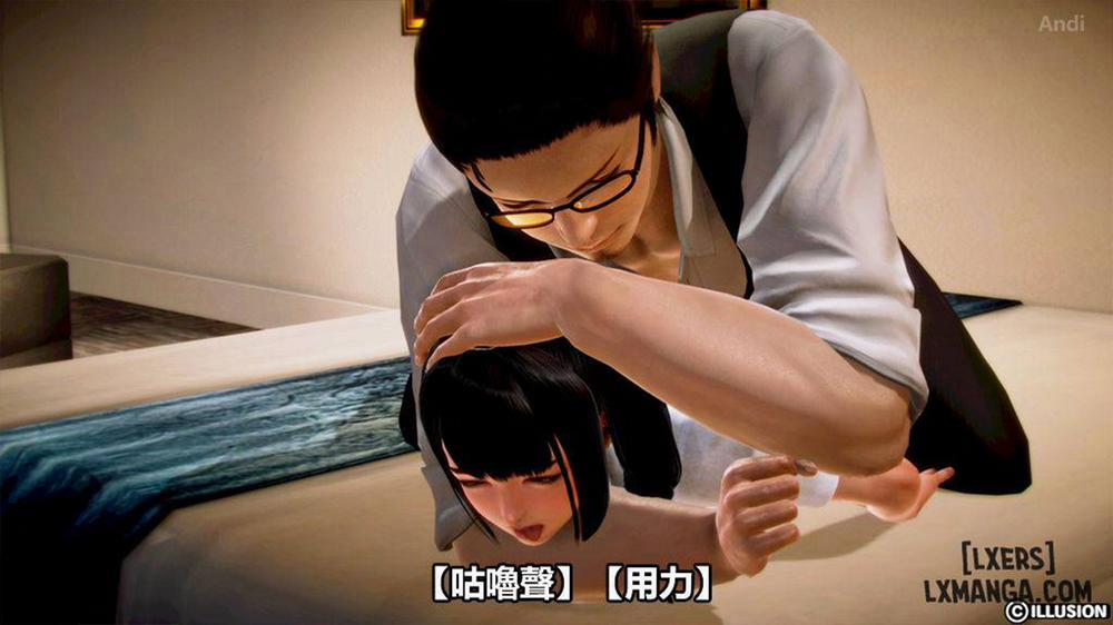 Hotel Killer 1 trang 122