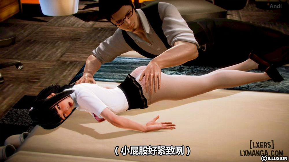 Hotel Killer 1 trang 127