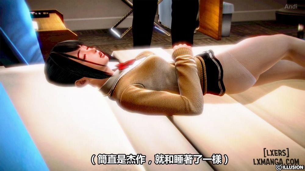 Hotel Killer 1 trang 143