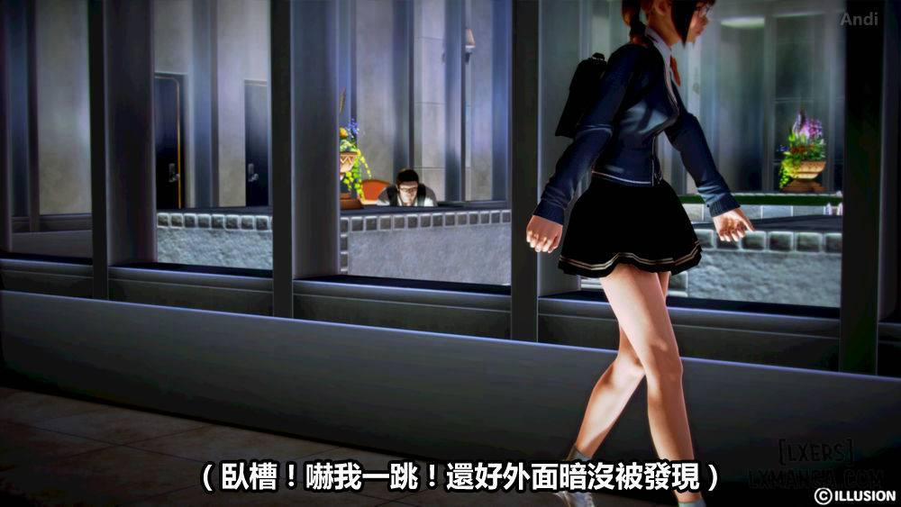 Hotel Killer 1 trang 15