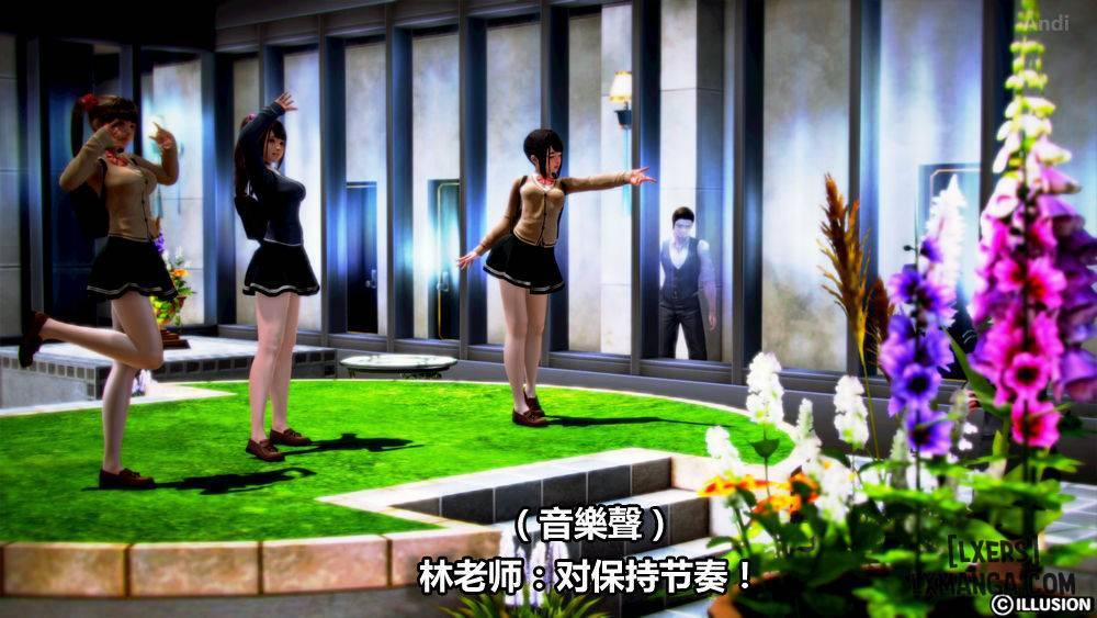 Hotel Killer 1 trang 2