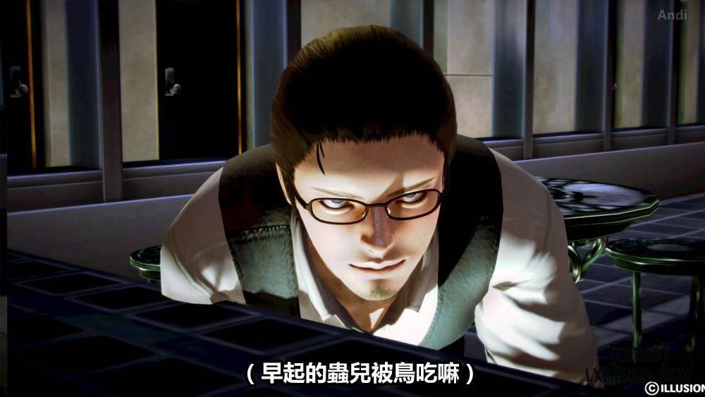 Hotel Killer 1 trang 20