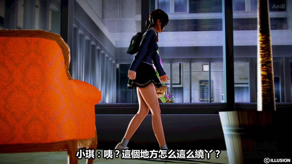 Hotel Killer 1 trang 21