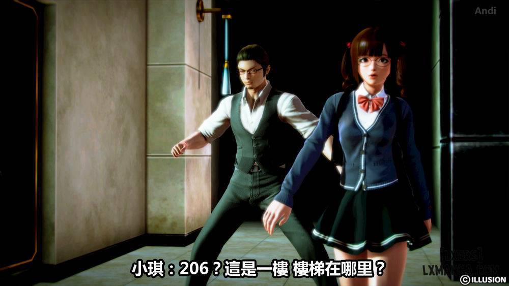 Hotel Killer 1 trang 24