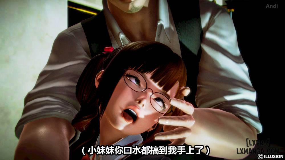 Hotel Killer 1 trang 35