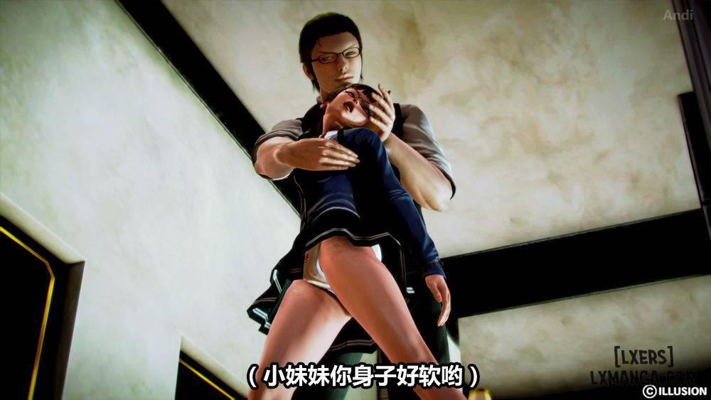 Hotel Killer 1 trang 37