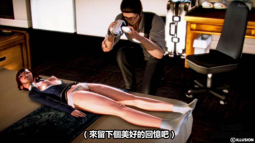 Hotel Killer 1 trang 65