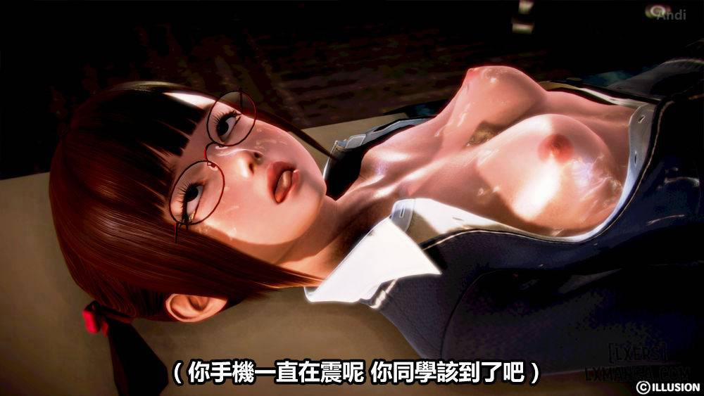 Hotel Killer 1 trang 66