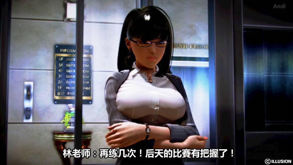 Hotel Killer 1 trang 7