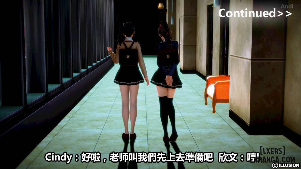 Hotel Killer 1 trang 77