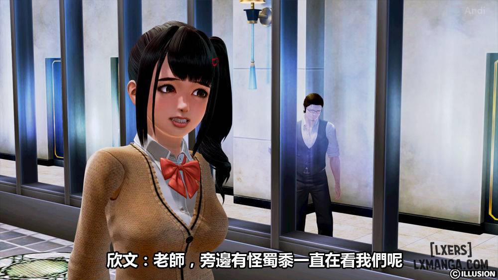 Hotel Killer 1 trang 8