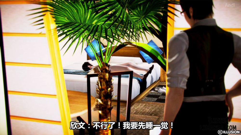 Hotel Killer 1 trang 86