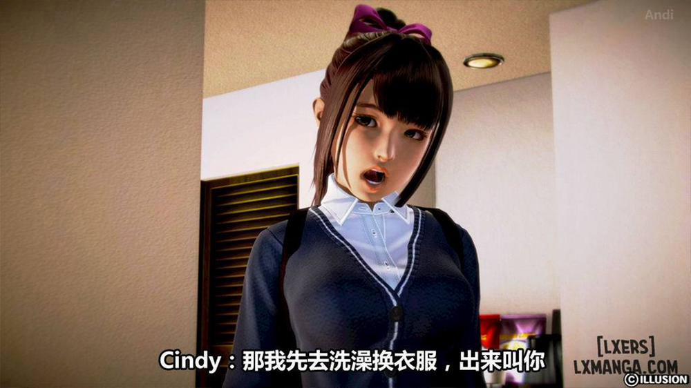 Hotel Killer 1 trang 87