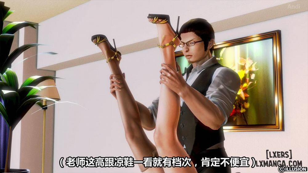 Hotel Killer 2 END trang 136