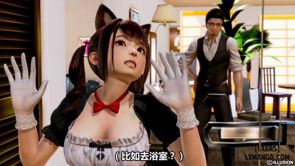 Hotel Killer 2 END trang 18