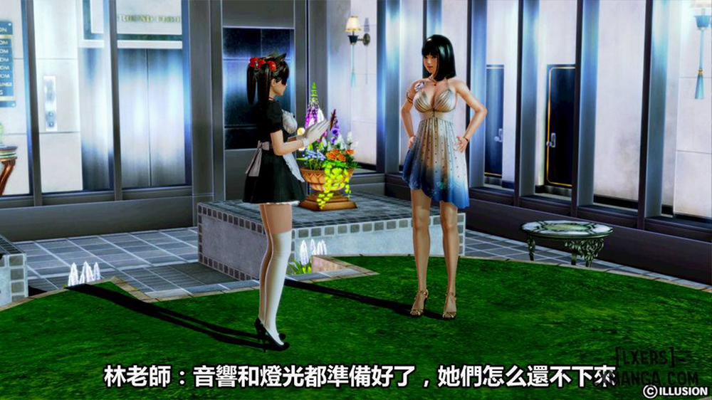 Hotel Killer 2 END trang 20