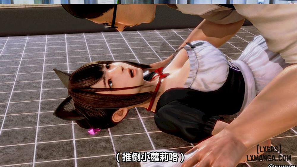 Hotel Killer 2 END trang 23