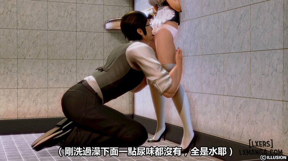 Hotel Killer 2 END trang 26