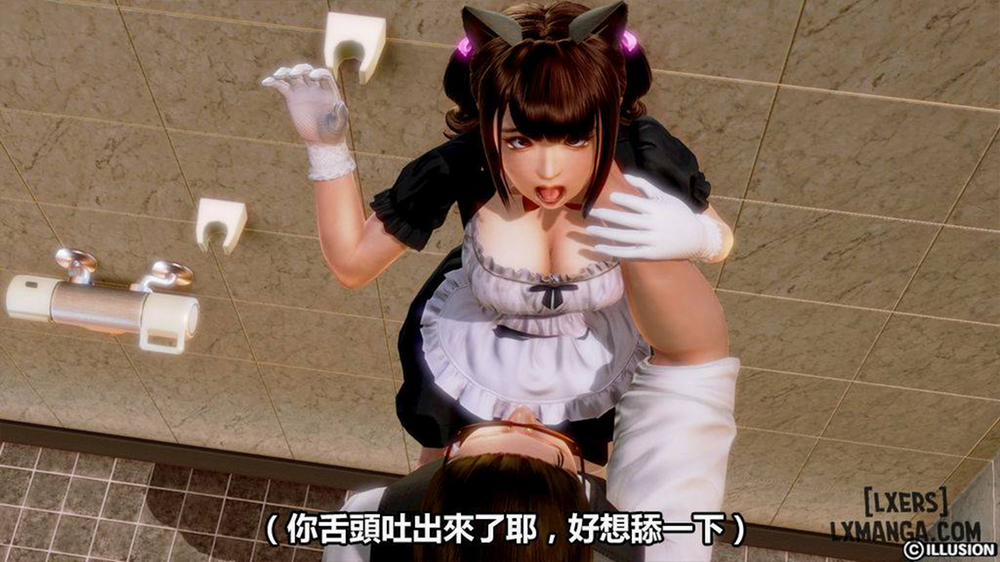 Hotel Killer 2 END trang 35