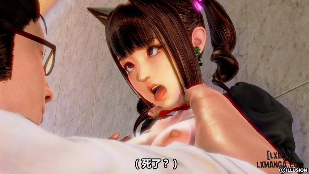 Hotel Killer 2 END trang 39