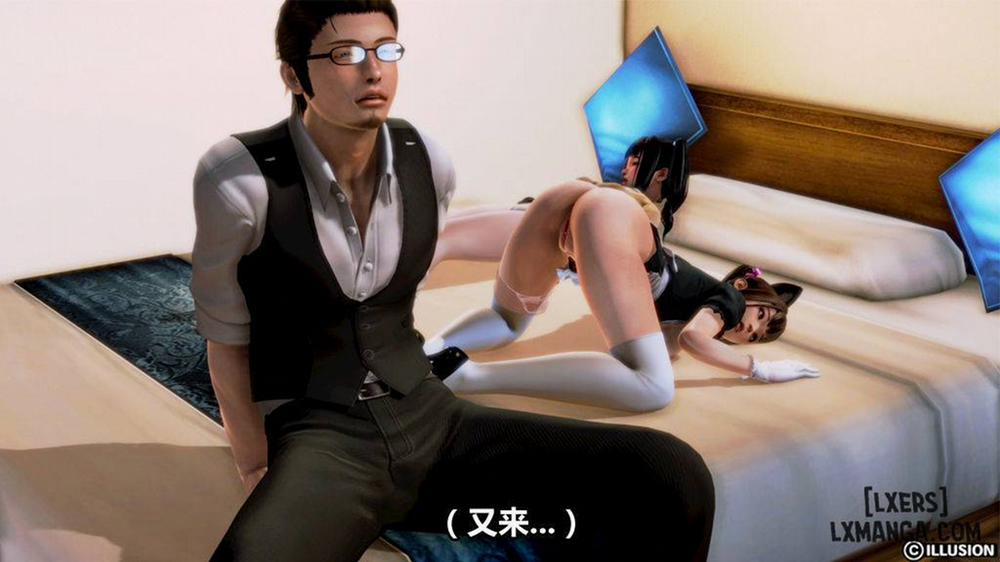 Hotel Killer 2 END trang 54