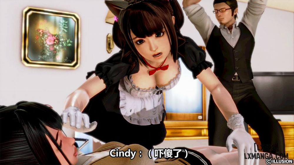 Hotel Killer 2 END trang 6