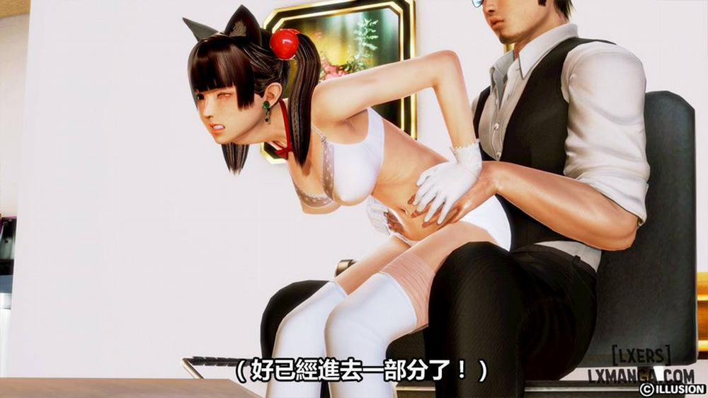 Hotel Killer 2 END trang 60