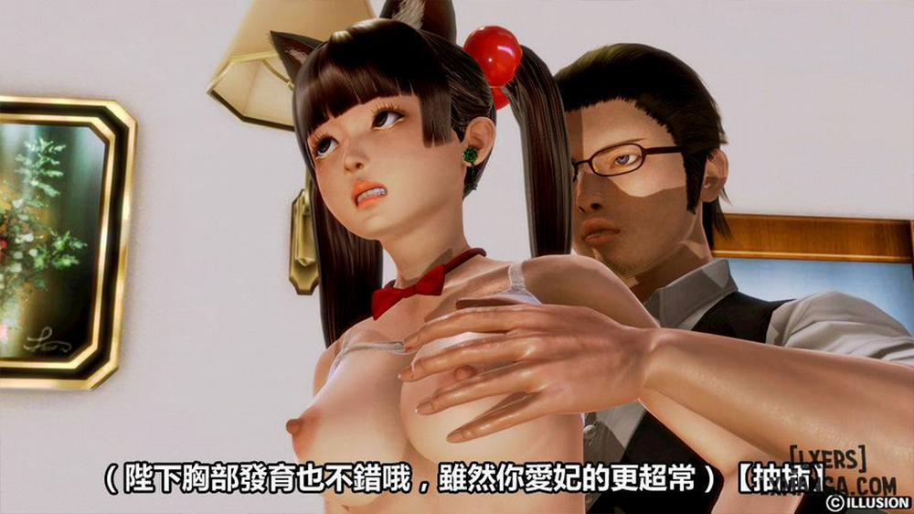 Hotel Killer 2 END trang 63