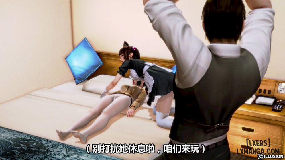 Hotel Killer 2 END trang 7