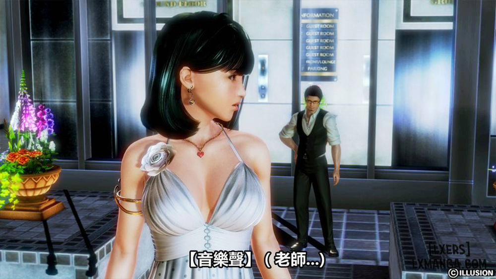 Hotel Killer 2 END trang 89