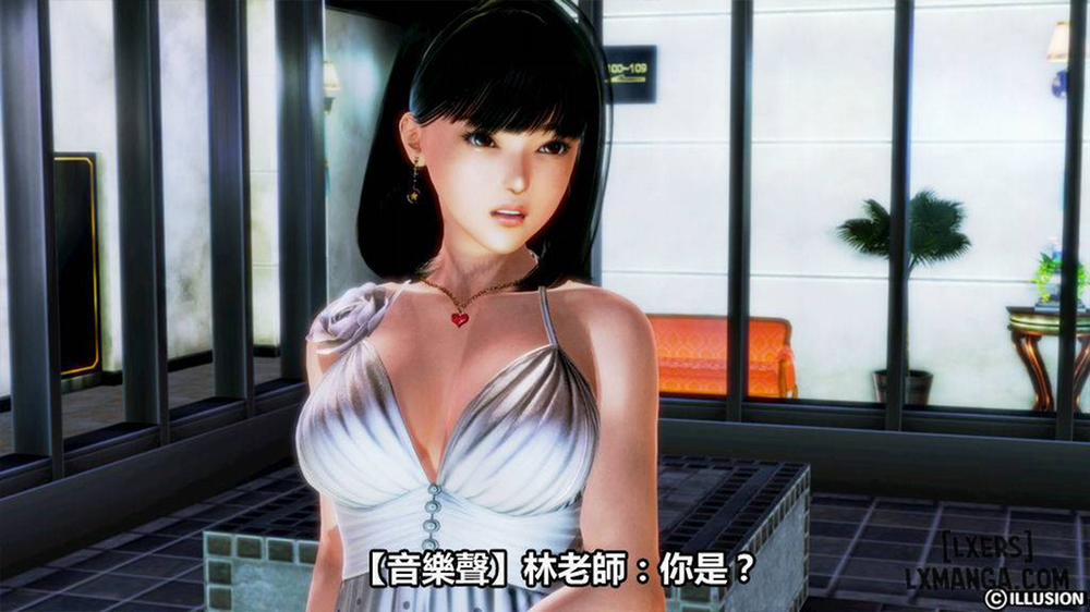 Hotel Killer 2 END trang 90