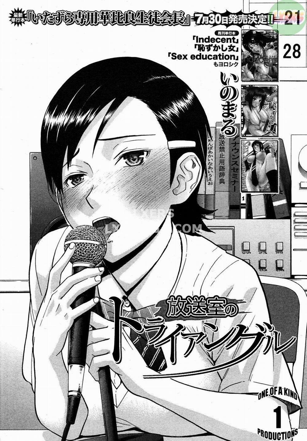 Houkago chokyo housoshitsu 1 trang 6