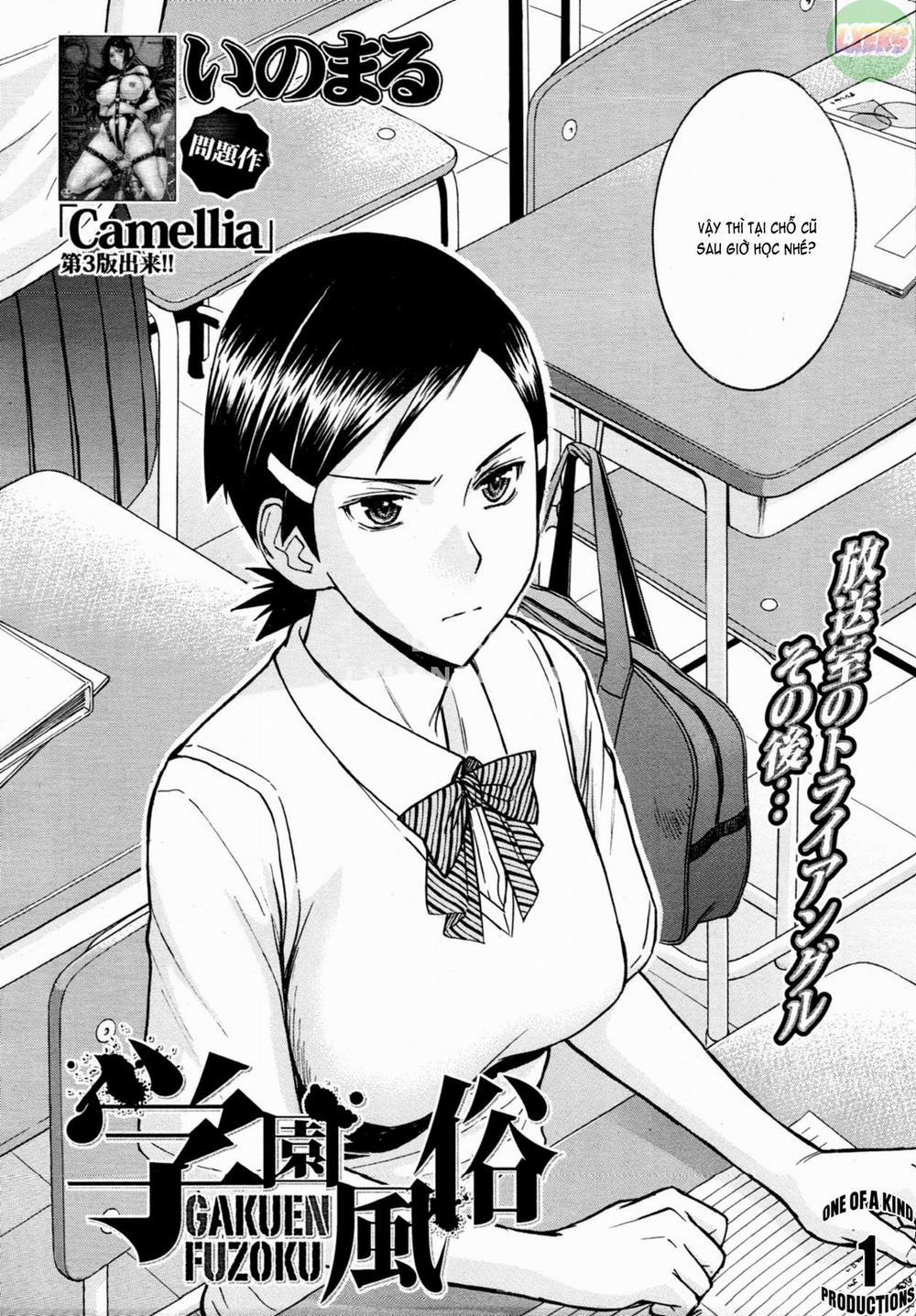 Houkago chokyo housoshitsu 5 trang 4