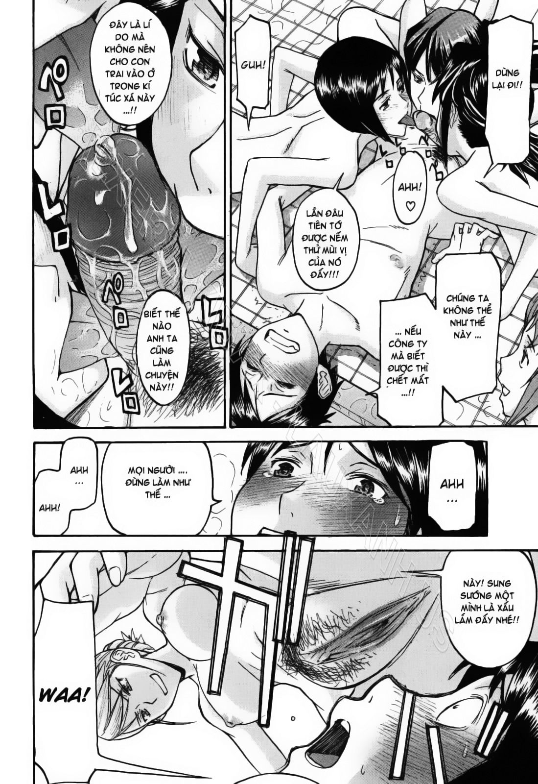 Houkago chokyo housoshitsu 7 trang 11