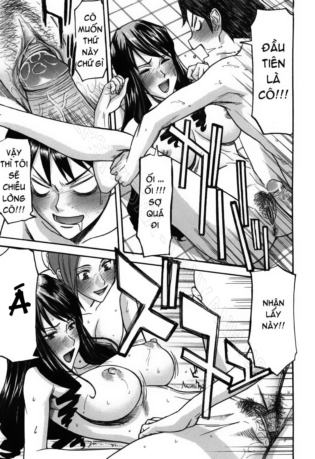 Houkago chokyo housoshitsu 7 trang 18