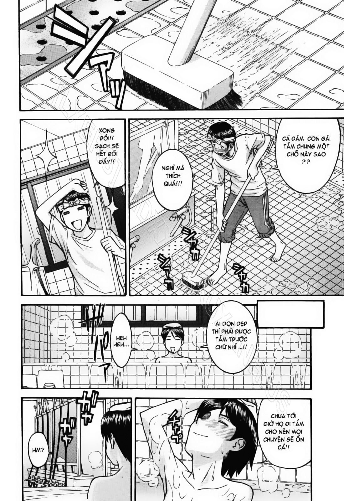 Houkago chokyo housoshitsu 7 trang 7