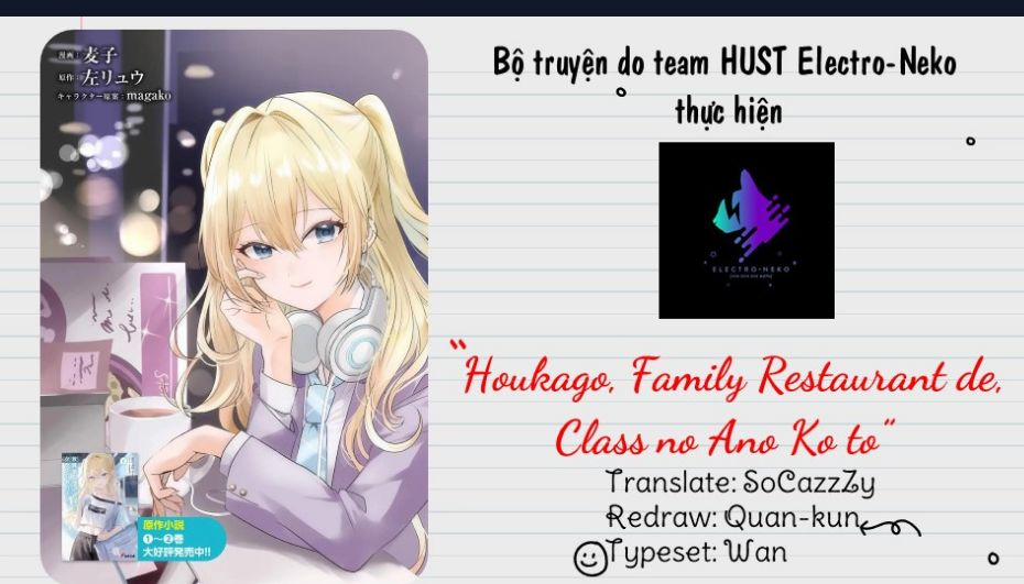 Houkago, Family Restaurant De, Class No Ano Ko To Chuong 2.2 trang 18