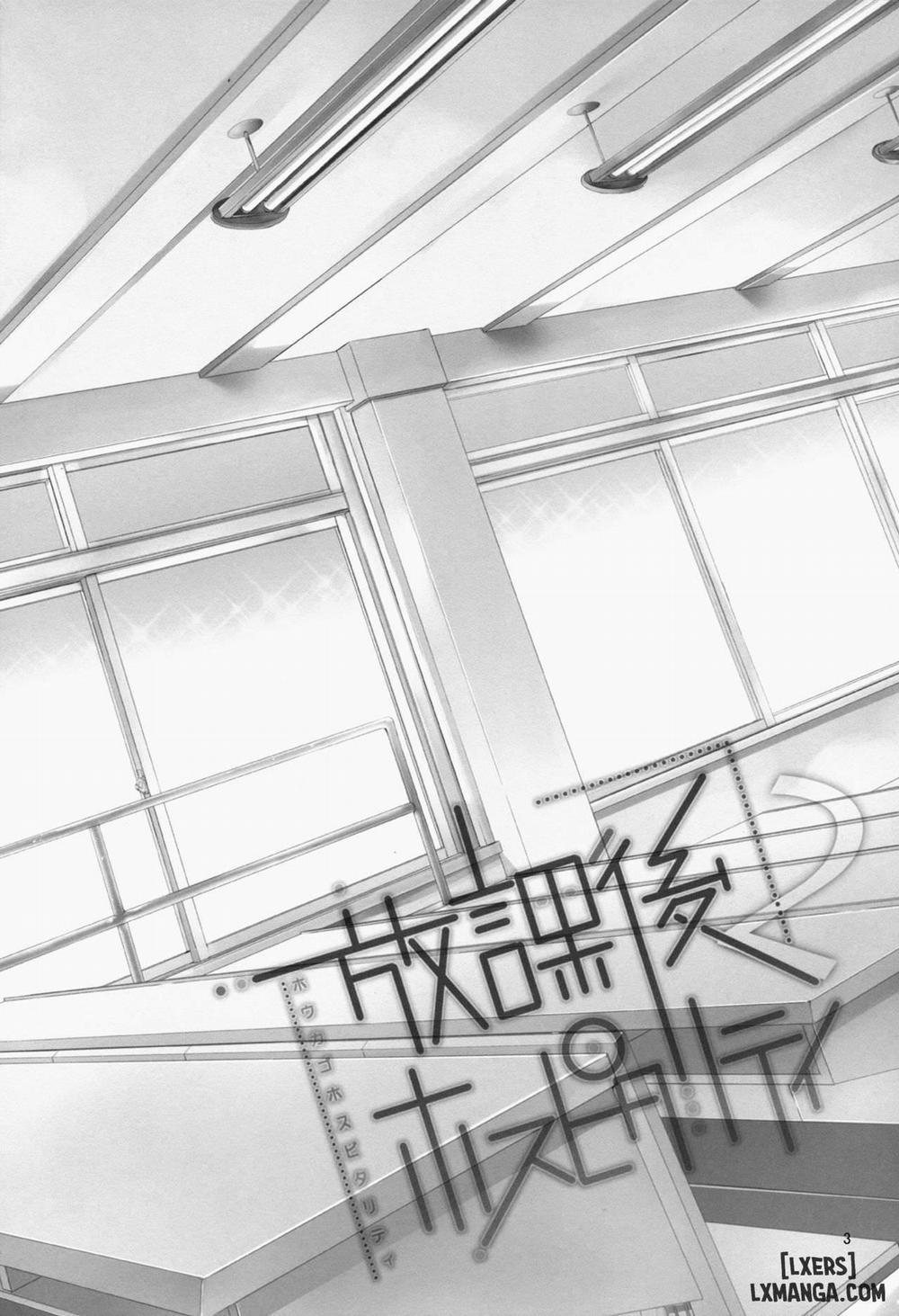 Houkago Hospitality 2 Oneshot trang 1