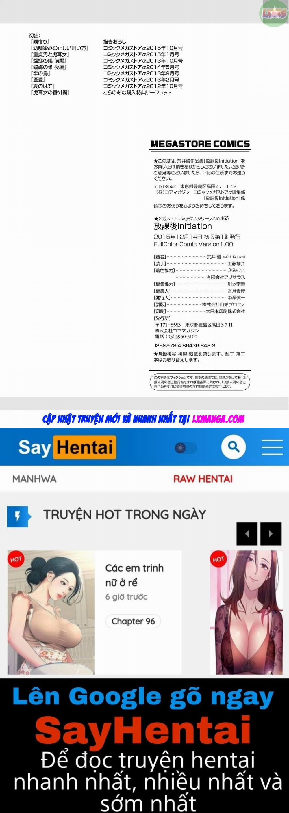 Houkago Initiation 7 END trang 32