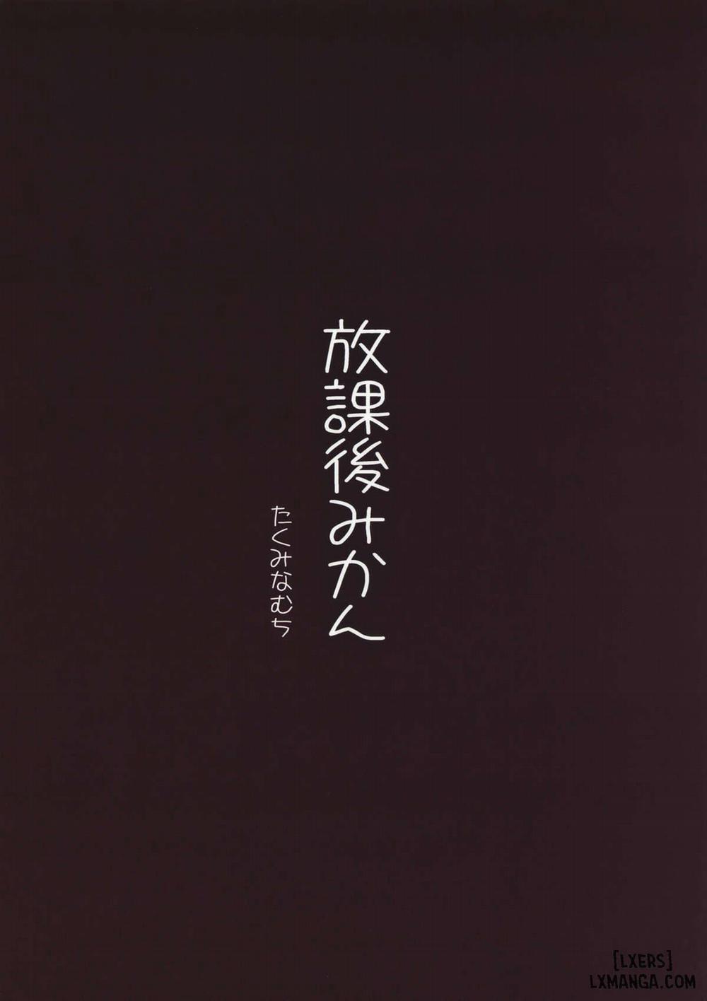 Houkago Mikan Oneshot trang 41