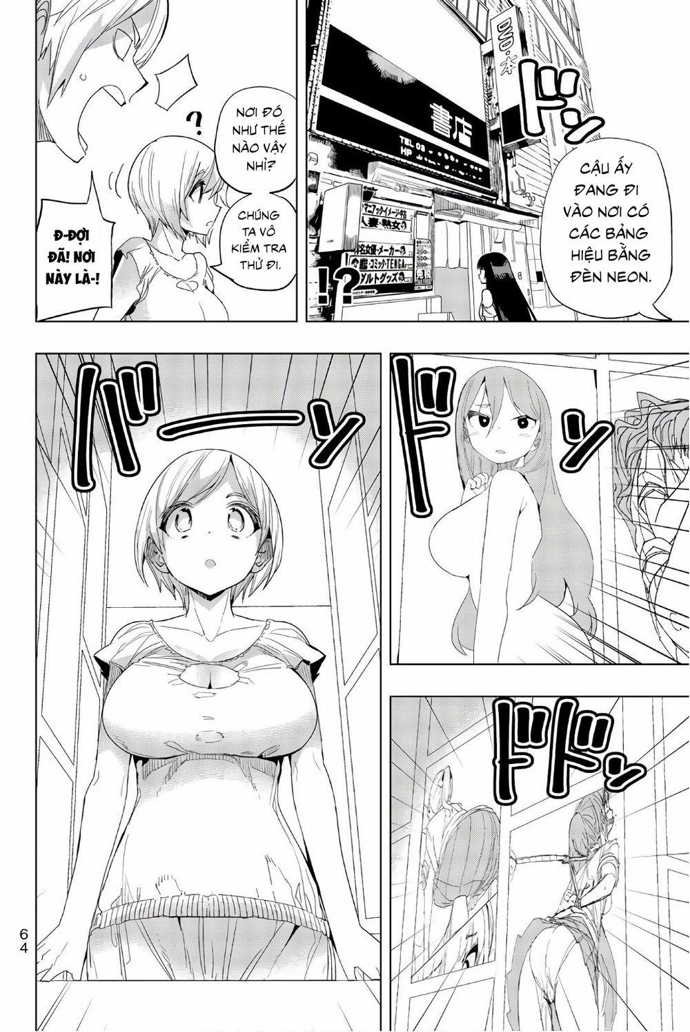 Houkago No Goumon Shoujo 0 Sự theo dõi ngọt ngào 0 trang 11