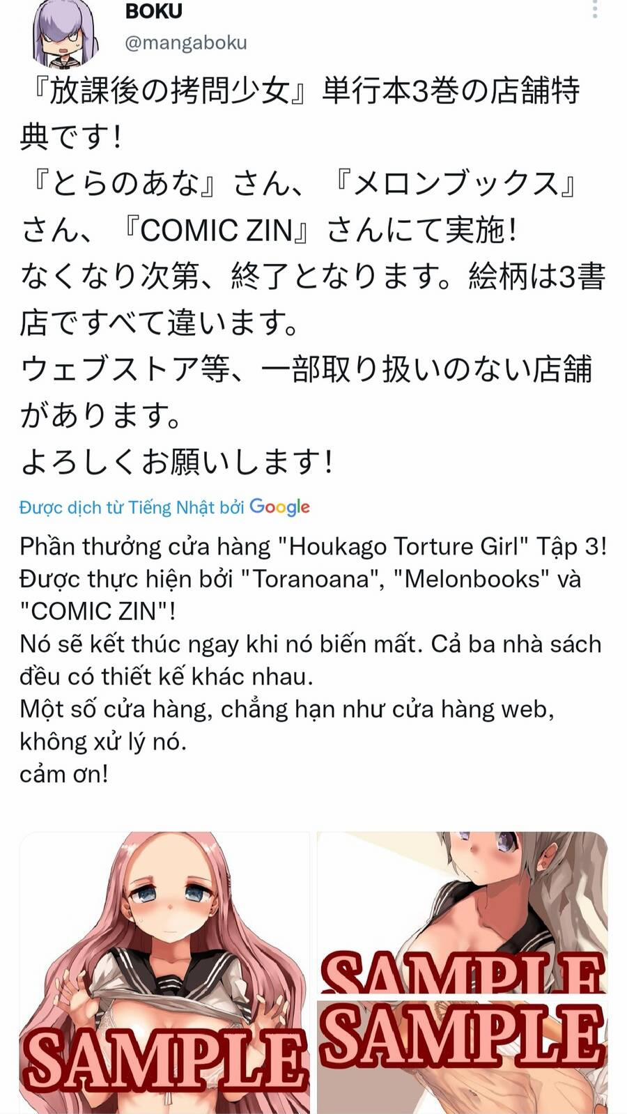 Houkago No Goumon Shoujo 54 trang 12