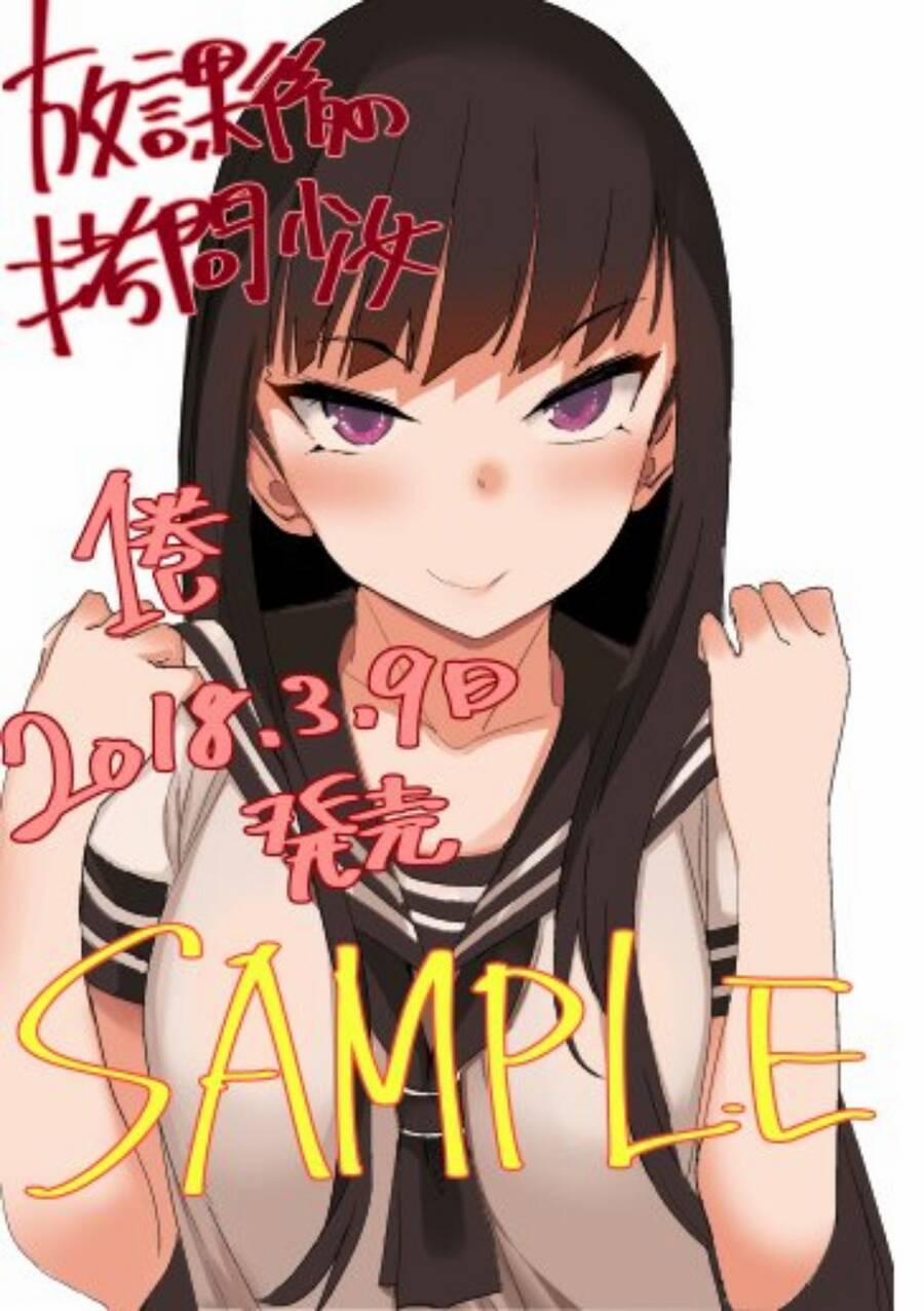 Houkago No Goumon Shoujo 57 trang 12
