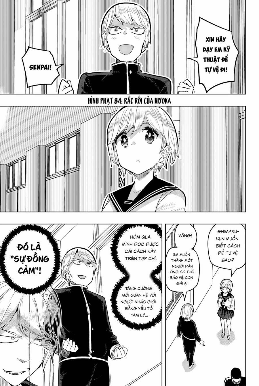 Houkago No Goumon Shoujo 84 trang 1